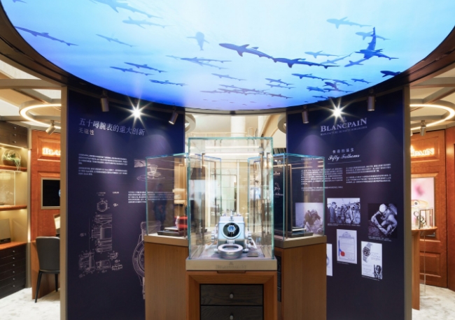探噚蔚蓝之美 宝珀五十噚70周年腕表展南京盛大启航（图）